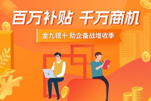 營在線上，增長有方 一品威客私享會揭秘創業增長雙引擎