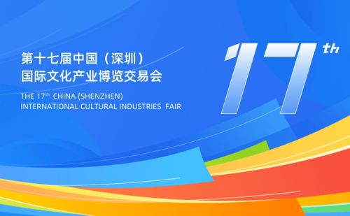 益好定制閃耀文博會，數(shù)字文化創(chuàng)意開啟個性化服務(wù)新篇章