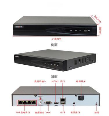 低價(jià)處理三臺(tái)海康威視4路POE主機(jī)NVR硬盤錄像機(jī)_監(jiān)控主機(jī)轉(zhuǎn)讓_深圳市場(chǎng)